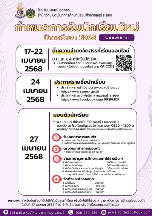 ข่าว